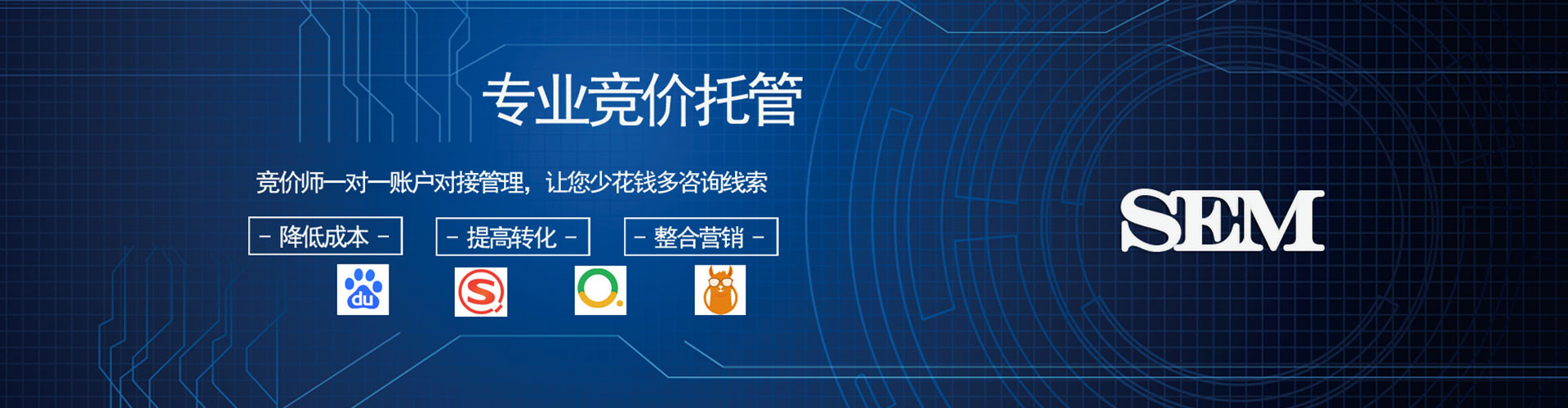 吉林百度竞价赚钱