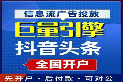 百度推广运营全解析：如何提升广告效果