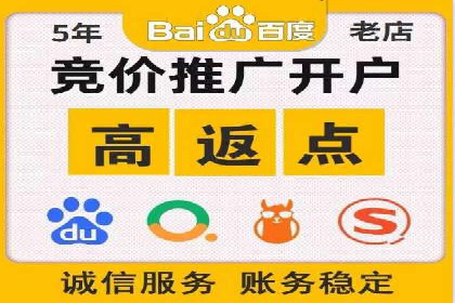 案例分享：如何用百度SEM推广打造爆款产品