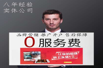 百度竞价代运营助力企业实现精准营销