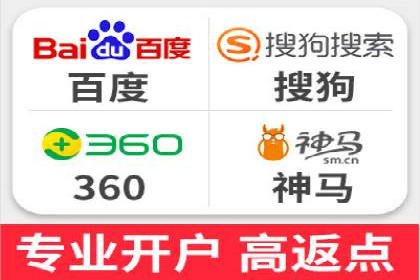 百度竞价包年推广实战技巧分享